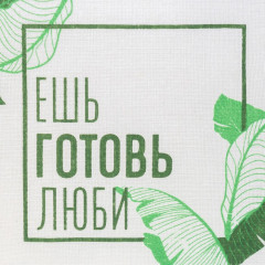 Кармашек текстильный «Ешь, готовь, люби» - Фото 3