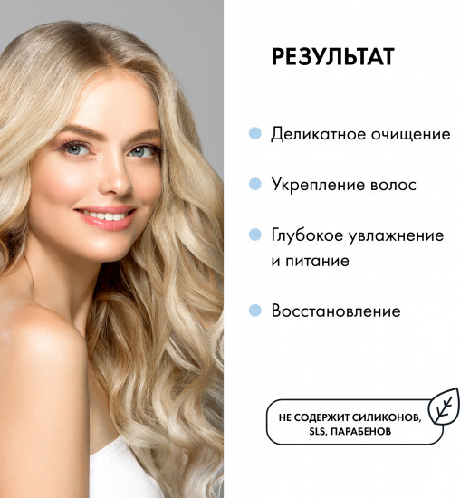 Шампунь для волос укрепляющий