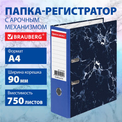 Папка-регистратор - Фото 7