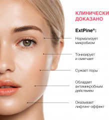 Вода мицеллярная - Фото 5