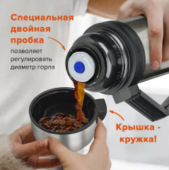 Термос классический - Фото 8
