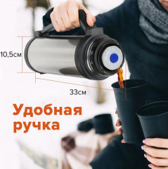 Термос классический - Фото 11