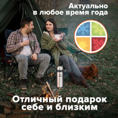 Термос классический - Фото 12