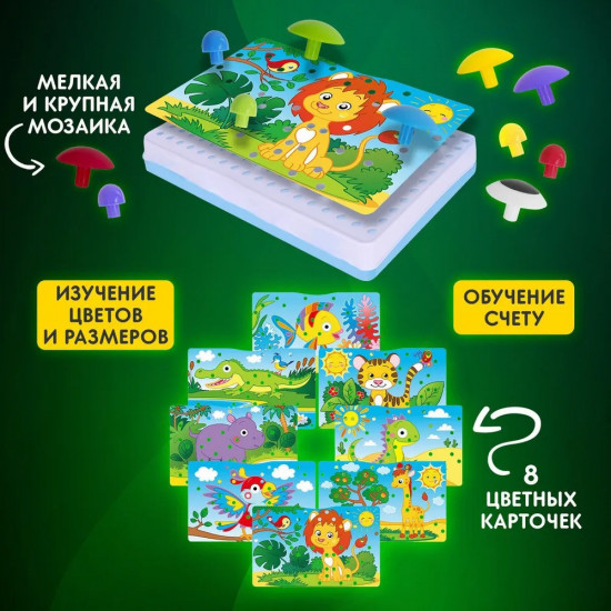 Конструктор с шуруповертом
