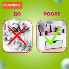 Органайзер для хранения косметики и мелочей - Фото 5
