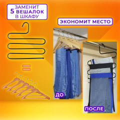 Набор вешалок для одежды «Змейка» - Фото 4