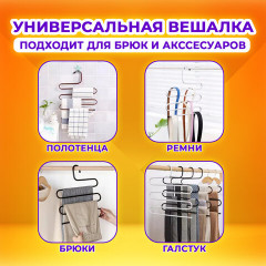 Набор вешалок для одежды «Змейка» - Фото 6