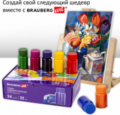 Набор гуаши - Фото 10