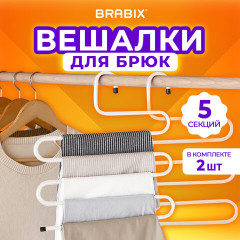 Набор вешалок для одежды «Змейка» - Фото 2
