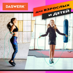 Скакалка - Фото 3