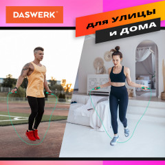 Скакалка - Фото 7