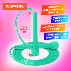 Скакалка - Фото 8