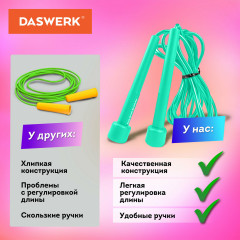Скакалка - Фото 9
