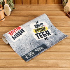 Лежак для бани и сауны «100% мужик» - Фото 3