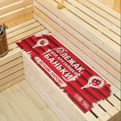 Лежак для бани и сауны «Лежак для крутейшей баньки» - Фото 1