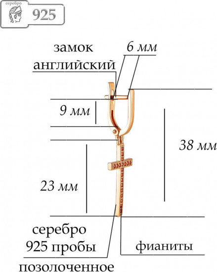 Серьги из серебра с фианитами