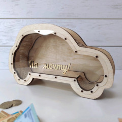 Копилка «Машинка — На мечту!» - Фото 7