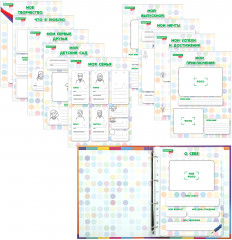 Папка-портфолио на 4-х кольцах для дошкольника «Кошечка» - Фото 3