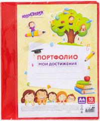 Папка-портфолио для ребенка - Фото 6