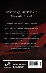 Нефритовый тигр - Фото 1