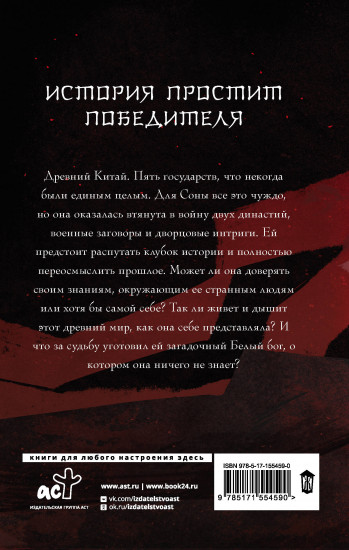 Нефритовый тигр