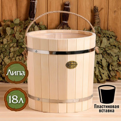 Ведро с пластиковой вставкой - Фото 1