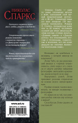 Счастливчик - Фото 1