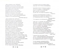 Чтение на лето. Переходим в 3-й класс. 7-е издание, исправленное и дополненное - Фото 1