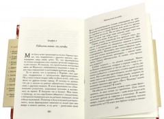 Французские дети не плюются едой. Секреты воспитания из Парижа - Фото 2