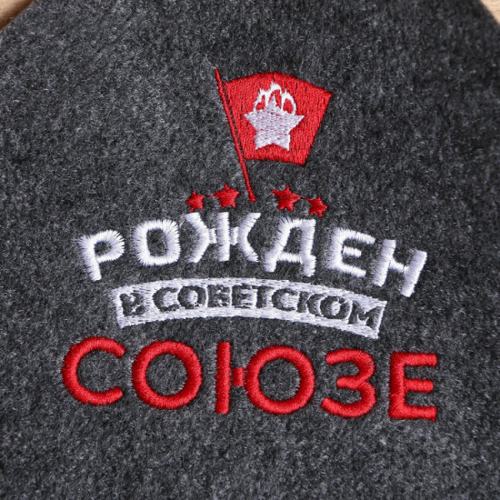 Коврик банный «Рожден в Советском Союзе»