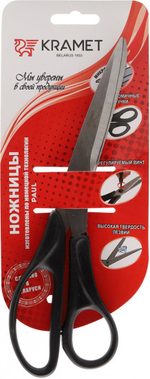 Ножницы портновские с микронасечкой