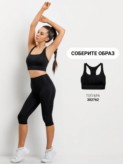 Бриджи женские