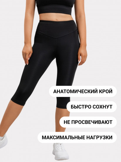 Бриджи женские