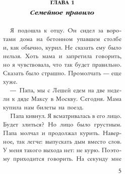 Тогда когда никогда