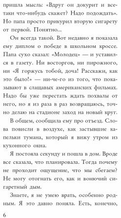 Тогда когда никогда