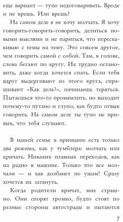 Тогда когда никогда