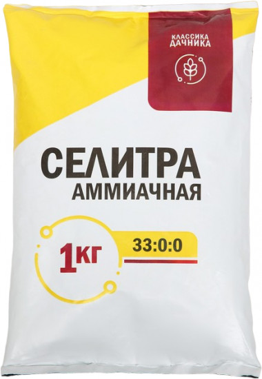 Удобрение «Селитра аммиачная»