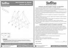 Вешалка настенная - Фото 5