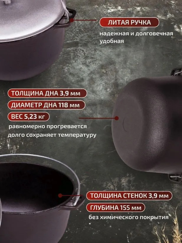 Казан походный чугунный с крышкой «Туризм», 10 л — Гардарика