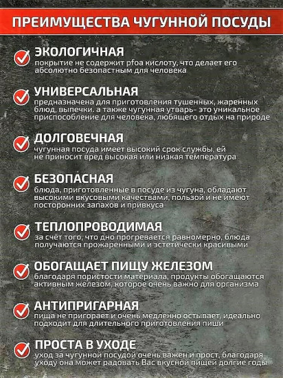 Гусятница