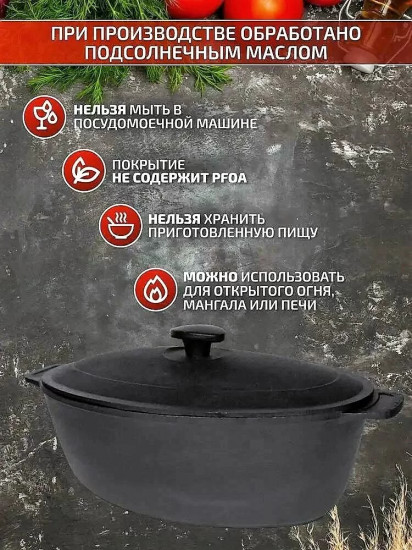 Гусятница