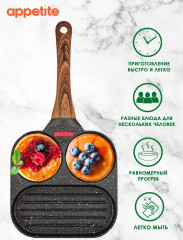 Сковорода для завтраков - Фото 2