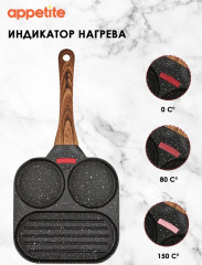 Сковорода для завтраков - Фото 4