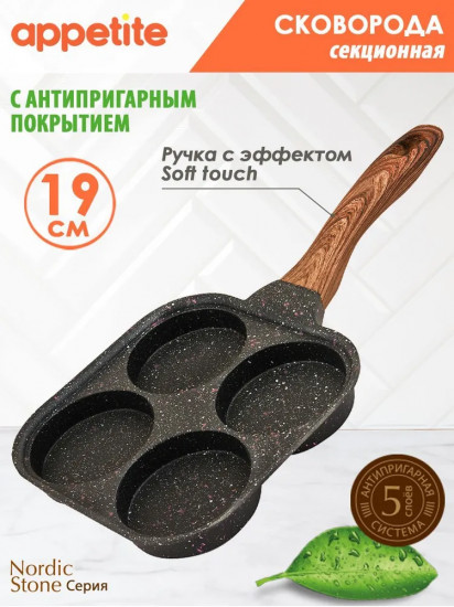 Сковорода для оладий