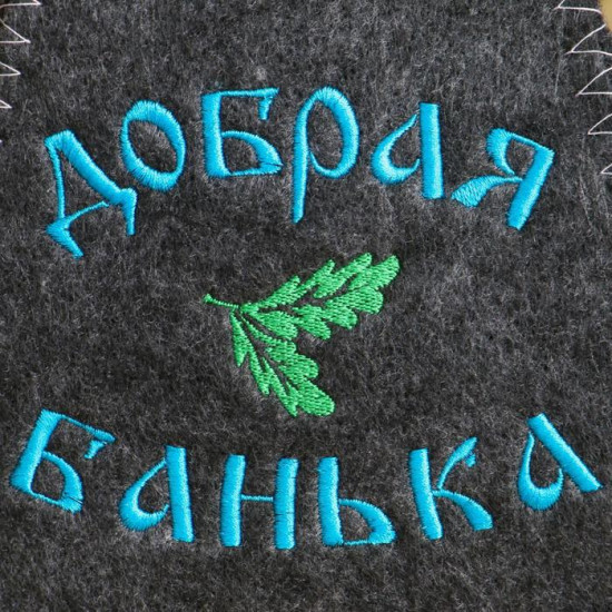Набор банный «Мужской»