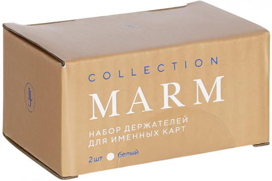 Набор держателей для именных карт «Marm»