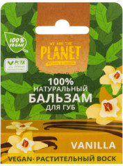 Бальзам для губ «Ваниль» - Фото 1