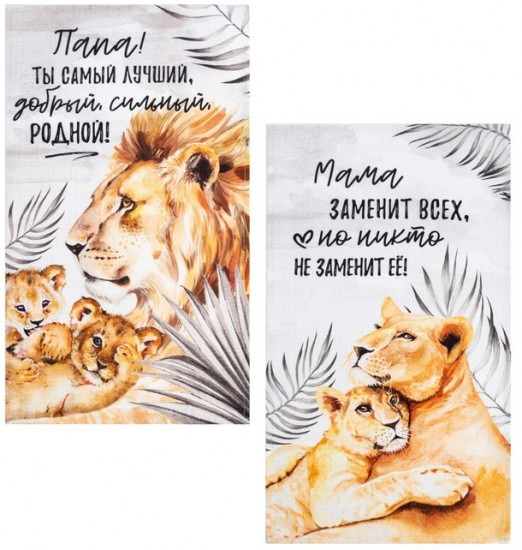 Набор полотенец кухонных