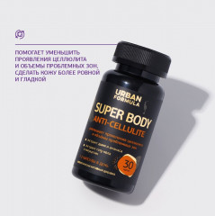 БАД «Anti-cellulite» - Фото 1