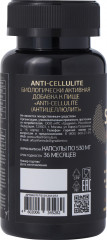 БАД «Anti-cellulite» - Фото 3